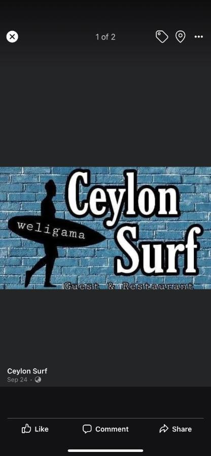 ウェリガマ Ceylon Surf Guest And Restaurant Bed & Breakfast エクステリア 写真